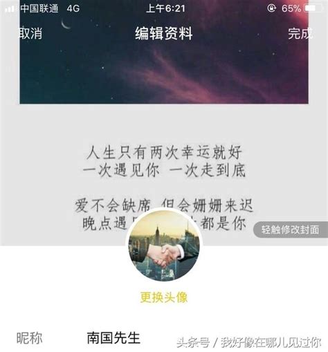 一種人一種命|世上絕大多數人都把命「活反了」？運隨心轉：心念，。